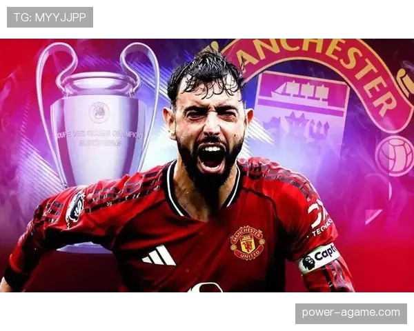 B费为核心战术体系能否支撑曼联争冠