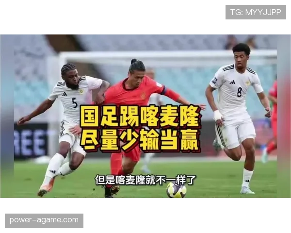 2026世界杯输一场还有机会出线吗