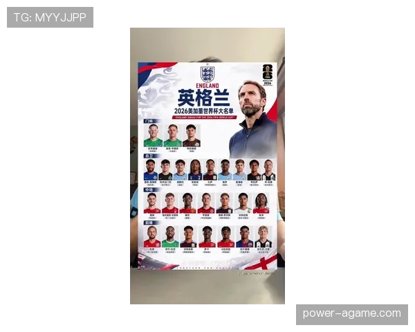 英格兰2026世界杯阵容预测：凯恩领衔，新星能否助三狮军团突破？