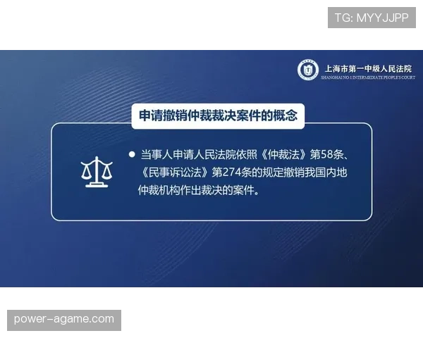 裁判协商判罚流程：赛场争议时，裁判如何沟通与最终裁决
