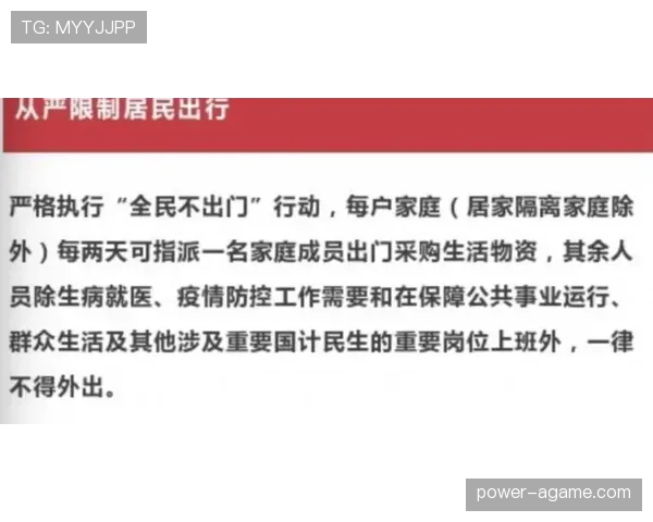 额外换人规则详解：哪些情况允许突破常规换人限制？